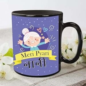 Surprise Nani with a Meri Pyari Nani Black Ceramic Mug this Mother’s Day!